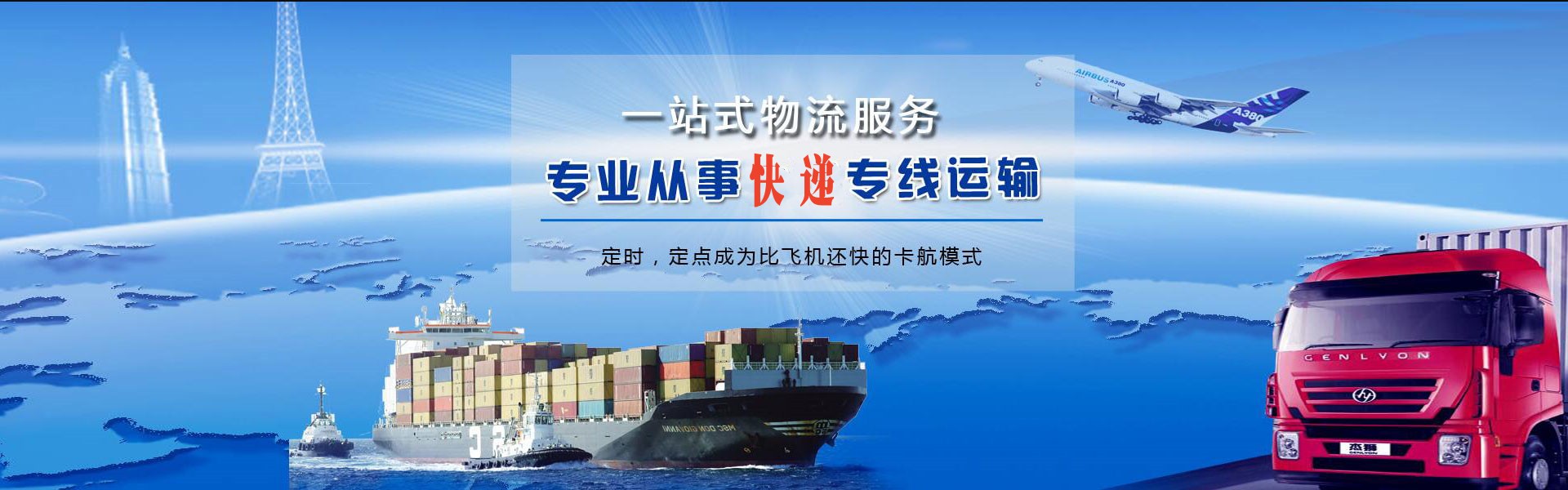 宝塔到北京物流公司-宝塔至北京物流专线-宝塔空运到北京-优时通物流有限公司