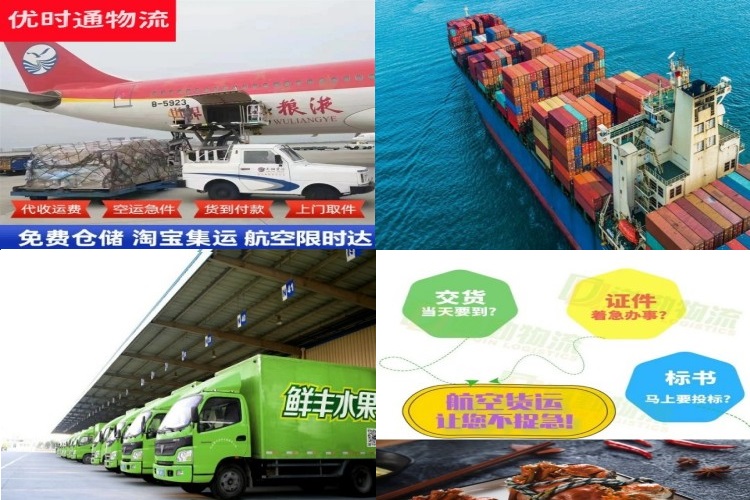 宝塔到北京航空货运公司-宝塔到北京物流专线